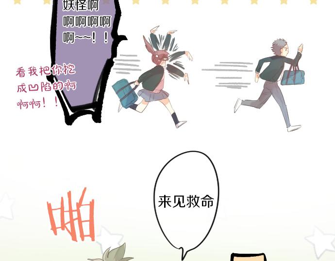 第240话 不安与矛盾(1/2)-第240话