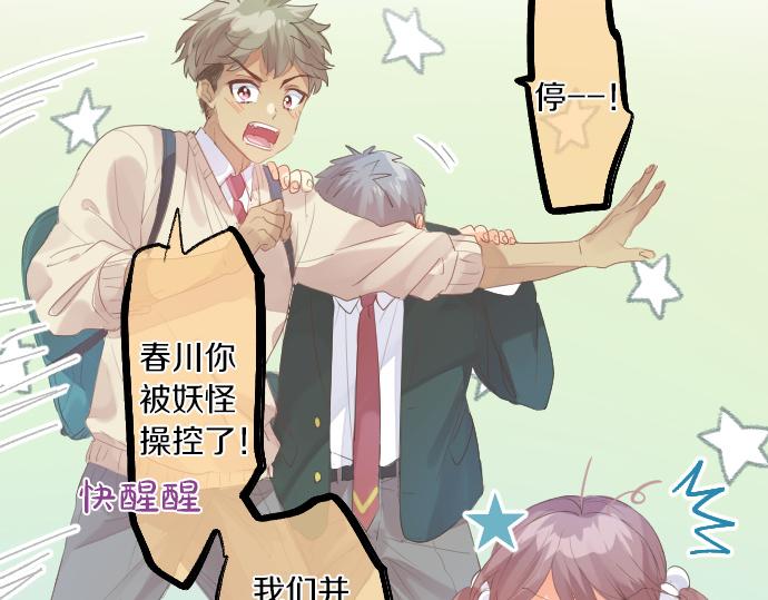 第240话 不安与矛盾(1/2)-第240话