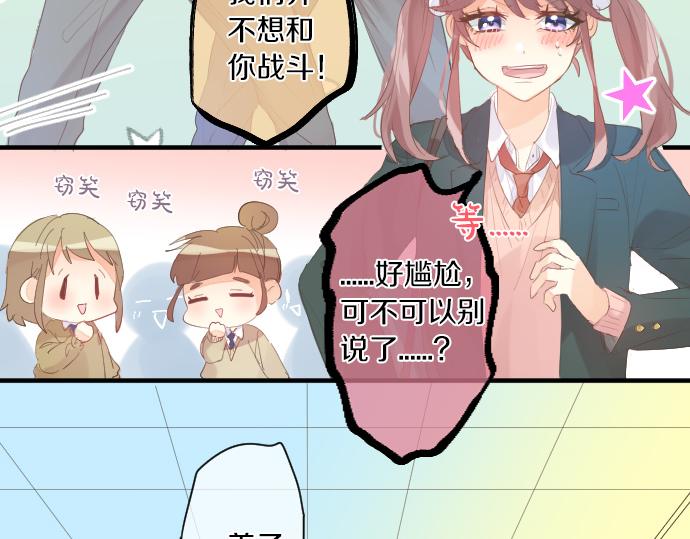 第240话 不安与矛盾(1/2)-第240话