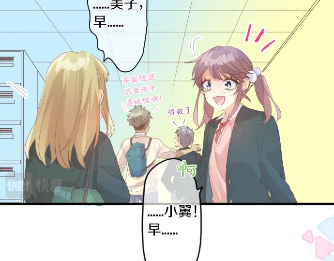 第240话 不安与矛盾(1/2)-第240话