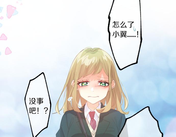 第240话 不安与矛盾(1/2)-第240话