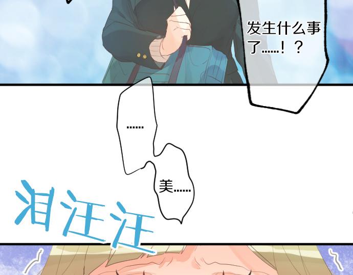 第240话 不安与矛盾(1/2)-第240话