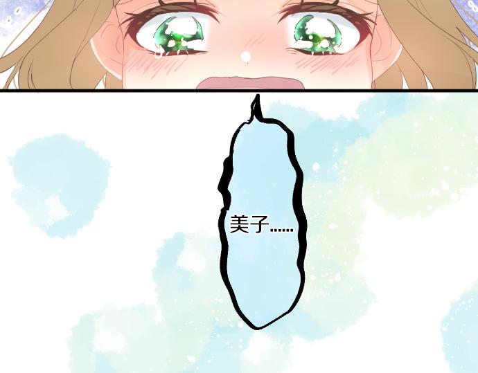 第240话 不安与矛盾(1/2)-第240话