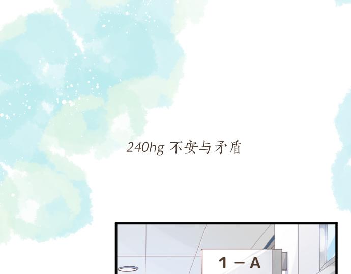 第240话 不安与矛盾(1/2)-第240话