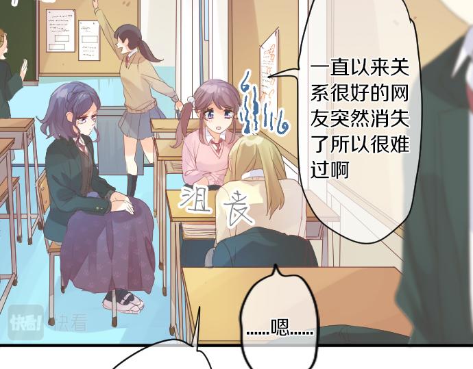 第240话 不安与矛盾(1/2)-第240话