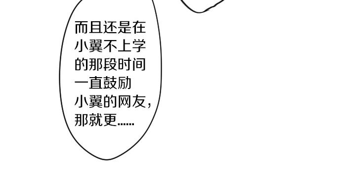第240话 不安与矛盾(1/2)-第240话