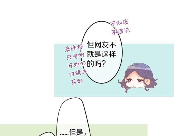 第240话 不安与矛盾(1/2)-第240话