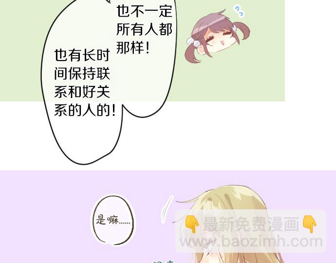 第240话 不安与矛盾(1/2)-第240话