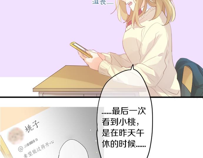 第240话 不安与矛盾(1/2)-第240话
