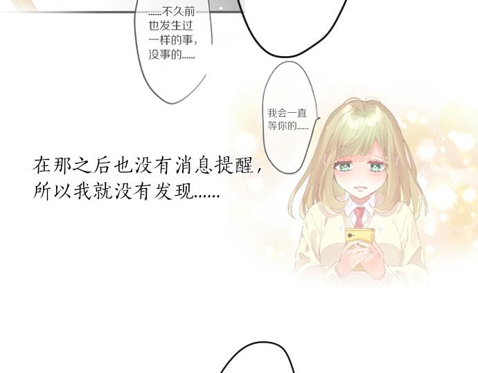 第240话 不安与矛盾(1/2)-第240话