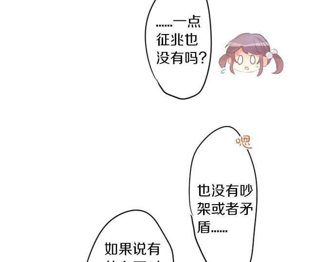 第240话 不安与矛盾(1/2)-第240话