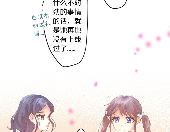 第240话 不安与矛盾(1/2)-第240话