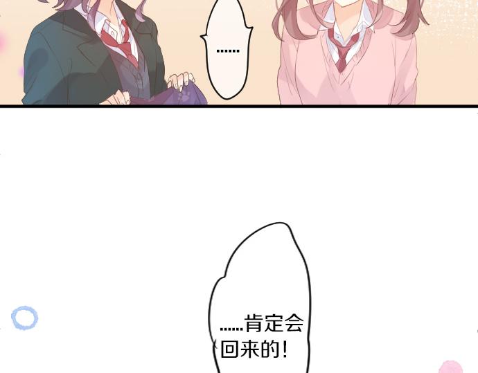 第240话 不安与矛盾(1/2)-第240话