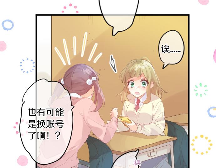第240话 不安与矛盾(1/2)-第240话