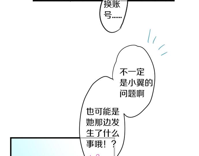 第240话 不安与矛盾(1/2)-第240话