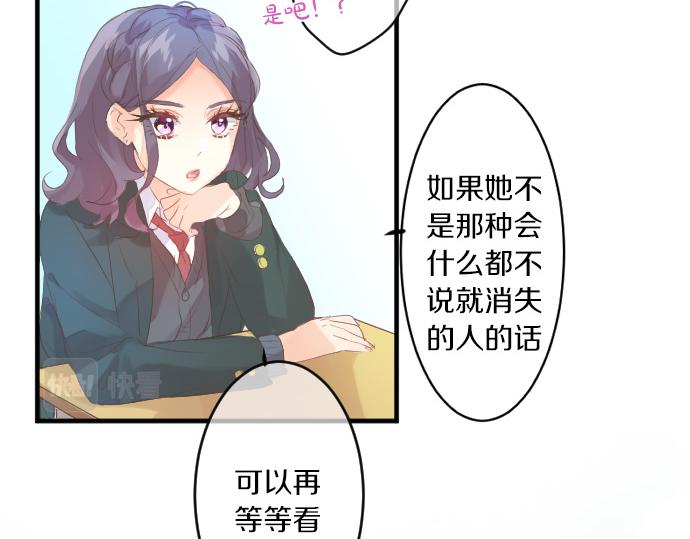 第240话 不安与矛盾(1/2)-第240话