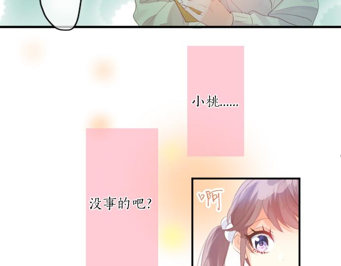 第240话 不安与矛盾(1/2)-第240话