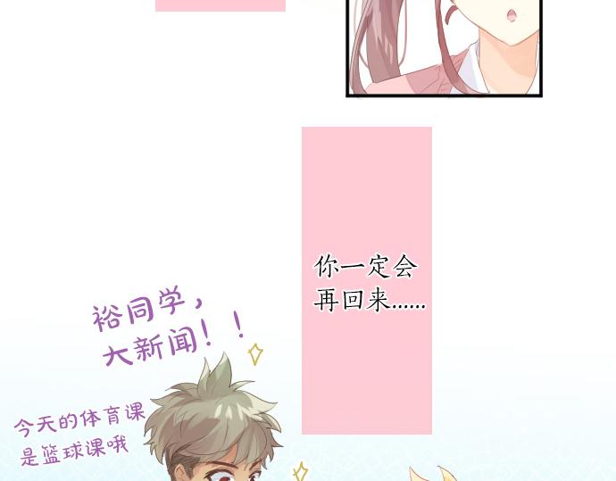 第240话 不安与矛盾(1/2)-第240话