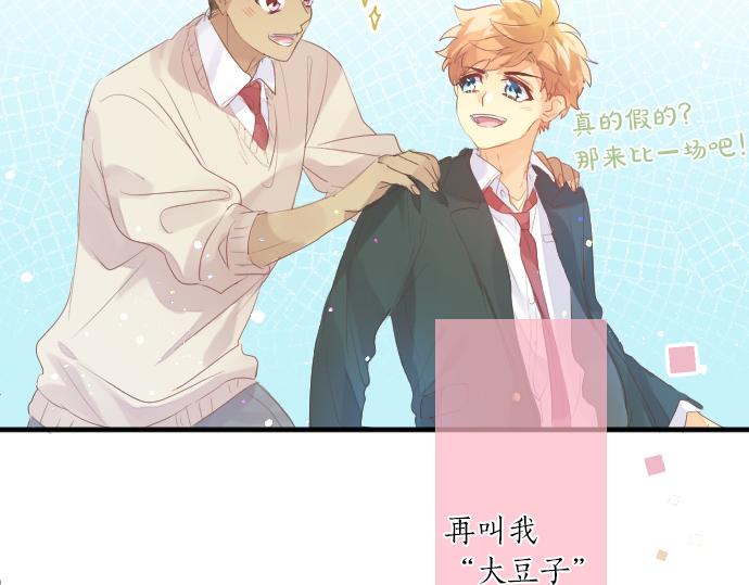 第240话 不安与矛盾(1/2)-第240话