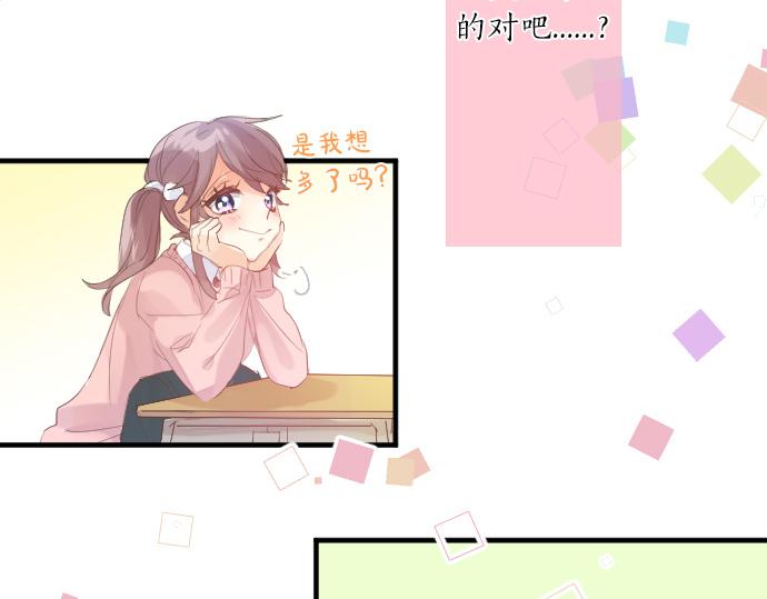 第240话 不安与矛盾(1/2)-第240话