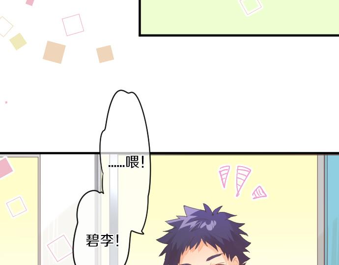 第240话 不安与矛盾(1/2)-第240话