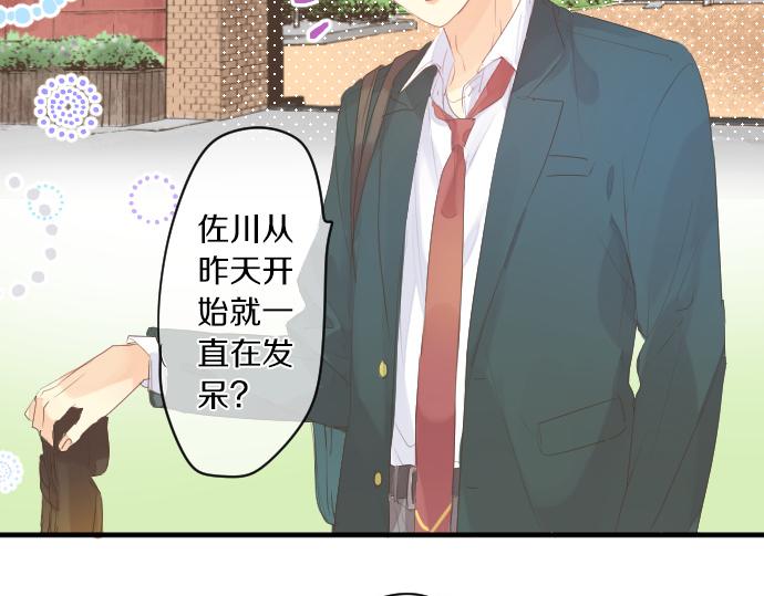 第240话 不安与矛盾(1/2)-第240话