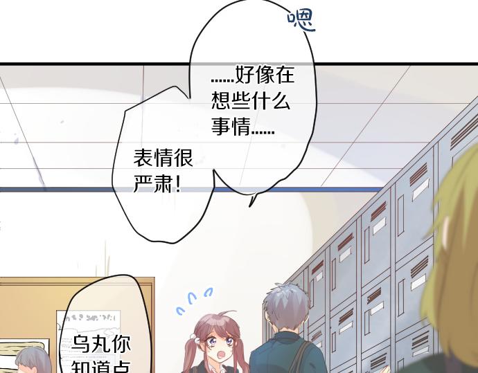 第240话 不安与矛盾(1/2)-第240话
