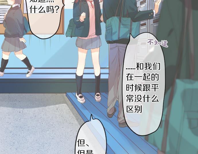 第240话 不安与矛盾(1/2)-第240话