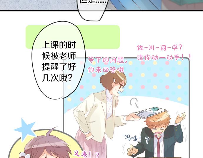 第240话 不安与矛盾(1/2)-第240话