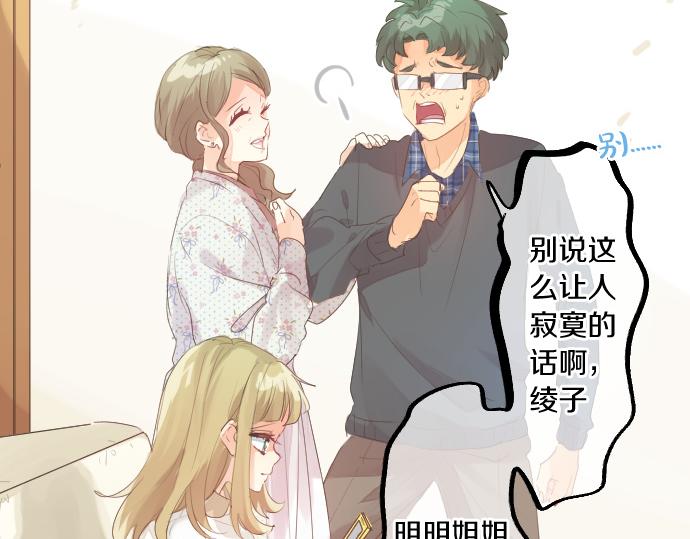 第242话 网名(1/2)-第242话