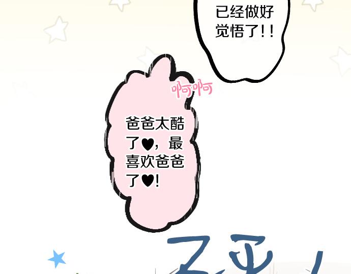 第242话 网名(1/2)-第242话