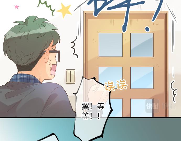第242话 网名(1/2)-第242话
