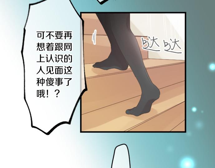第242话 网名(1/2)-第242话