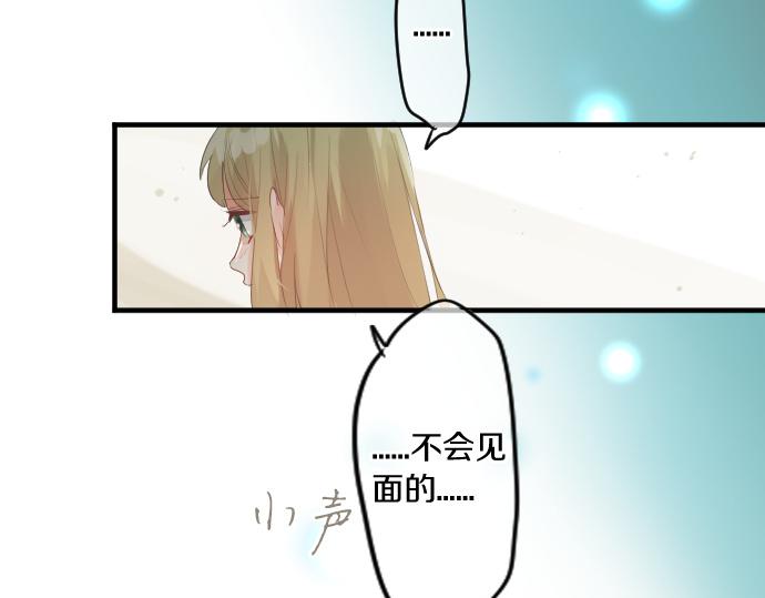 第242话 网名(1/2)-第242话