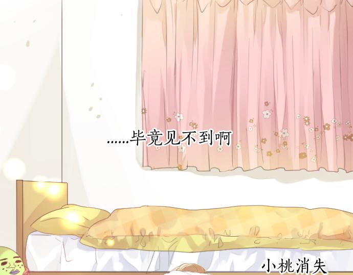 第242话 网名(1/2)-第242话