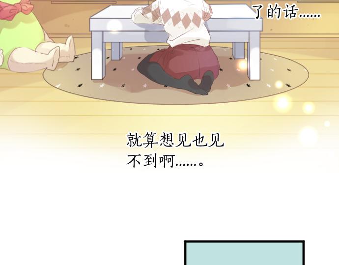 第242话 网名(1/2)-第242话