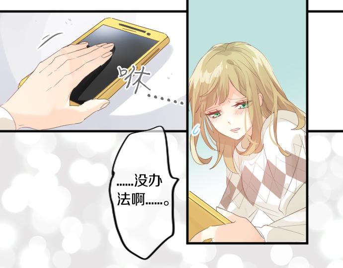 第242话 网名(1/2)-第242话