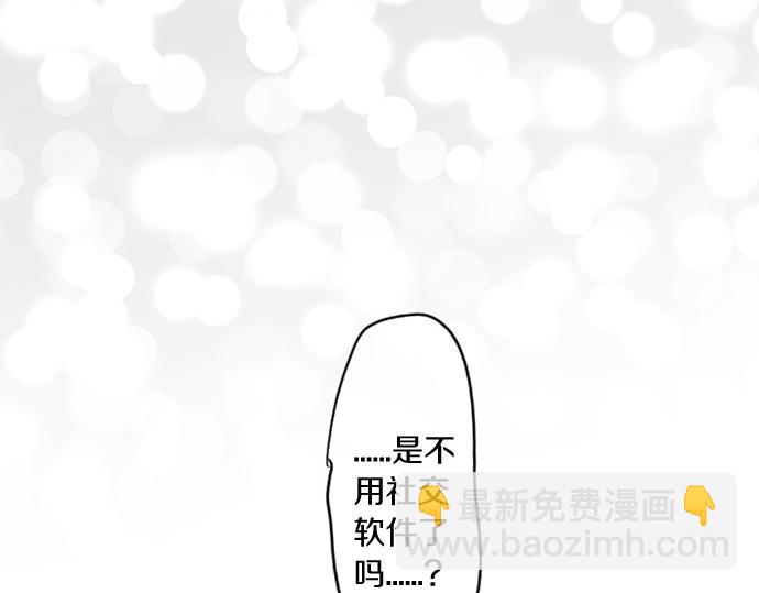 第242话 网名(1/2)-第242话