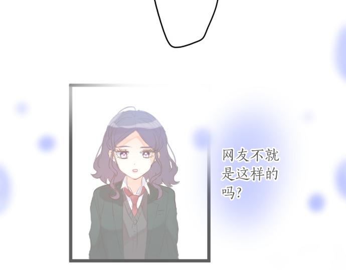第242话 网名(1/2)-第242话