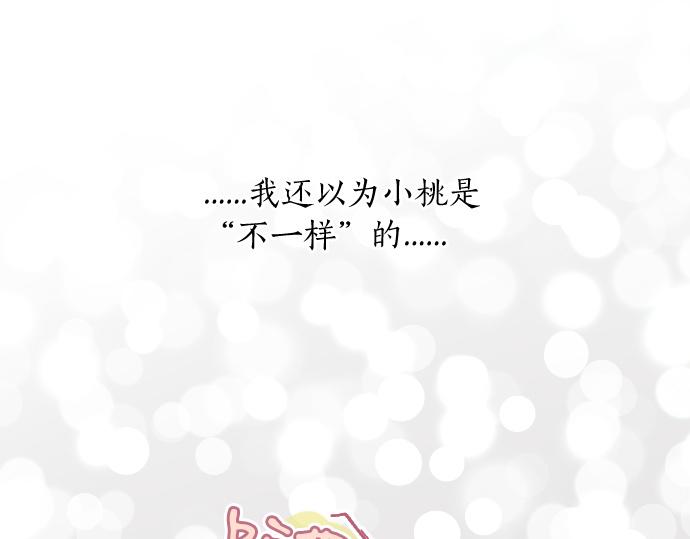 第242话 网名(1/2)-第242话
