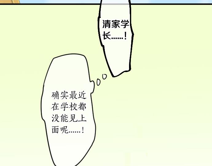 第242话 网名(1/2)-第242话