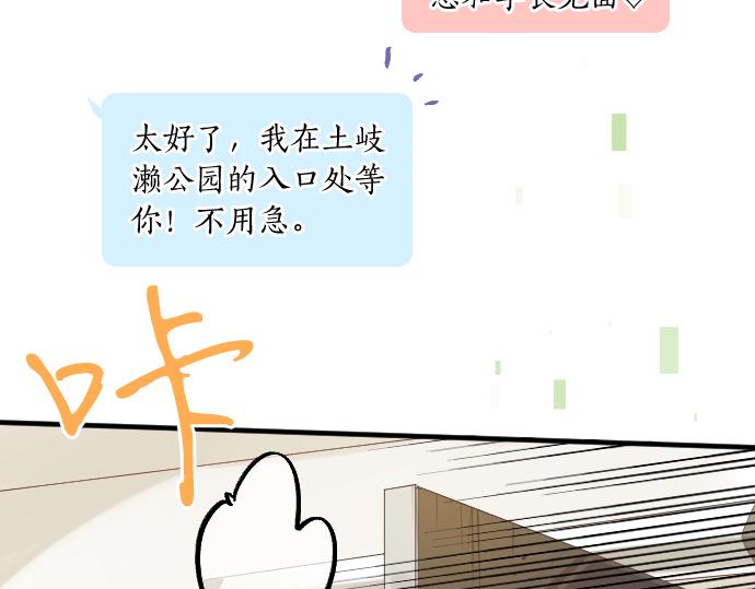 第242话 网名(1/2)-第242话