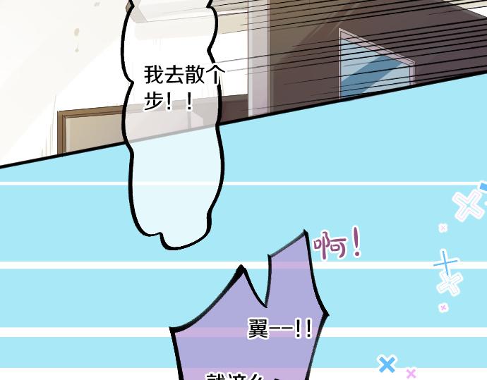 第242话 网名(1/2)-第242话