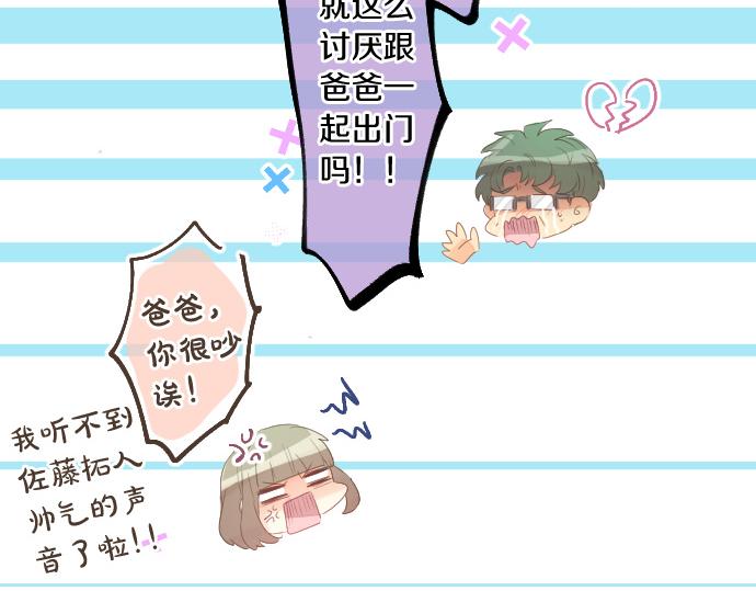 第242话 网名(1/2)-第242话