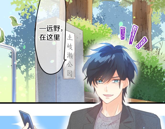 第242话 网名(1/2)-第242话