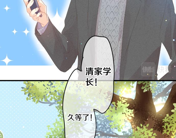第242话 网名(1/2)-第242话
