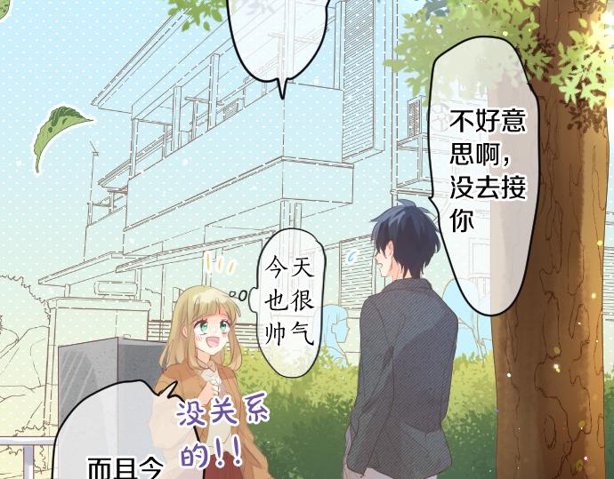 第242话 网名(1/2)-第242话