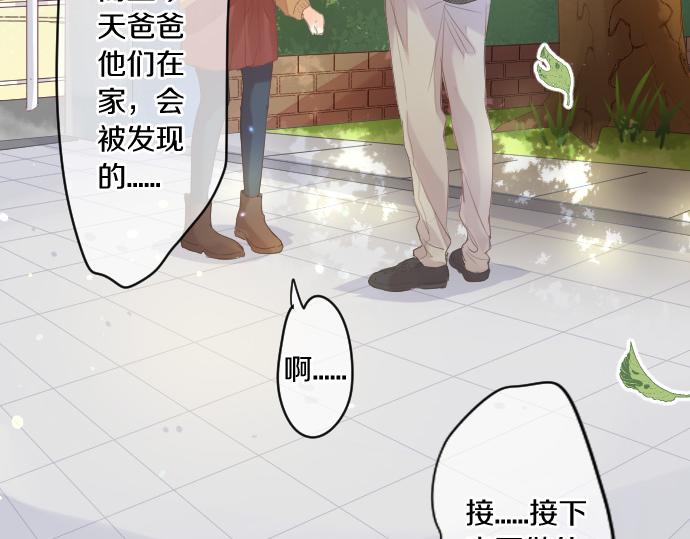 第242话 网名(1/2)-第242话