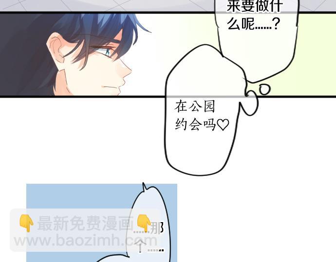 第242话 网名(1/2)-第242话