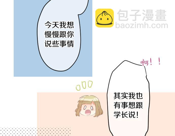 第242话 网名(1/2)-第242话